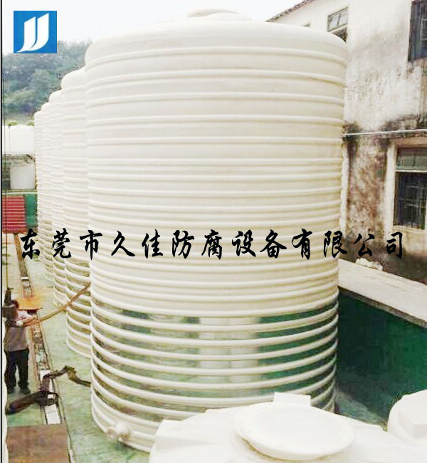 水處理行業(yè)—50m3/30m3塑料PE儲罐(廢水/污水)順利交貨
