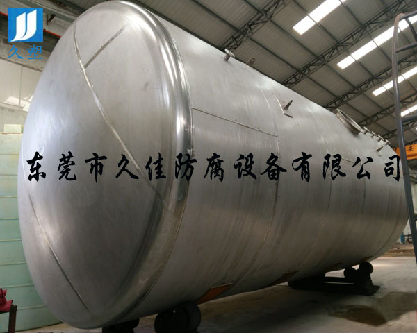 冶金行業—韶關100m3硝酸儲罐(不銹鋼316L)項目