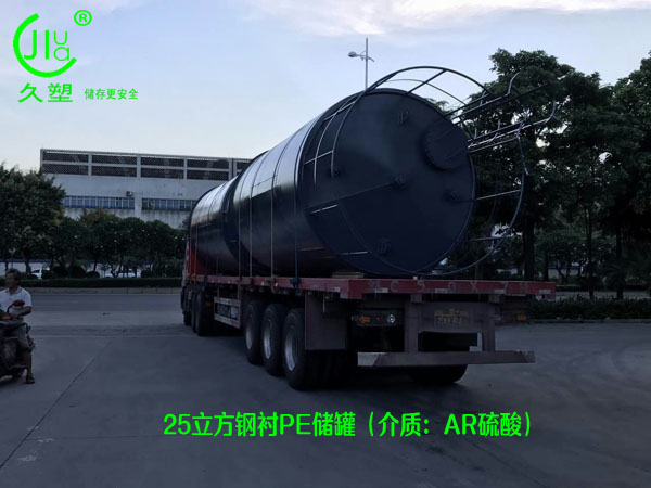 高品質有資質的濃硫酸儲罐廠家，更受用戶青睞