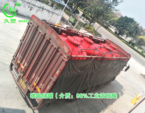 廈門(mén)98%濃硫酸儲(chǔ)罐順利交付
