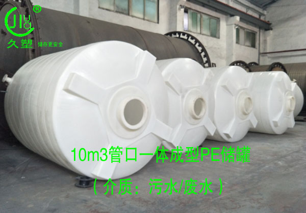 越來越多的危廢處理行業(yè)都會(huì)選擇久塑牌儲(chǔ)罐,為什么?