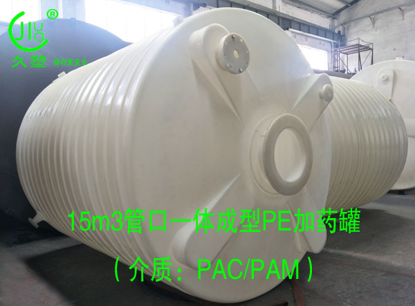 絮凝劑儲罐廠家教你如何區分PAM、PAC、PFC這三種水處理藥劑？